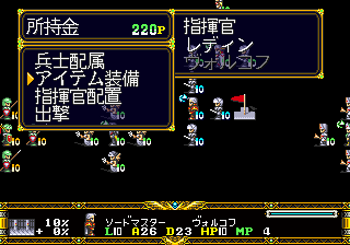 saturn/langdram png snap