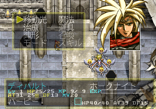 saturn/langris3 png snap