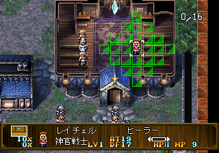 saturn/langris4 png snap