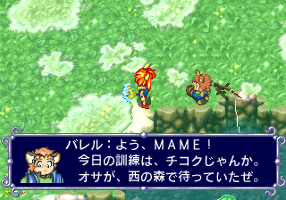 saturn/linklea png snap