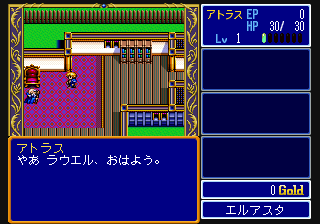 saturn/lohero png snap