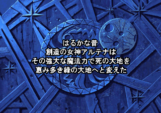 saturn/lunar2 png snap