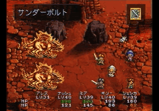 saturn/lunarhib png snap