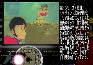 saturn/lupincr png snap