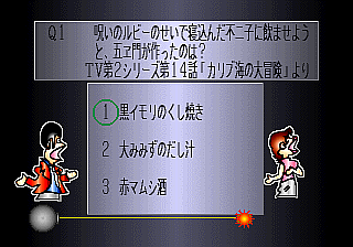 saturn/lupincra png snap