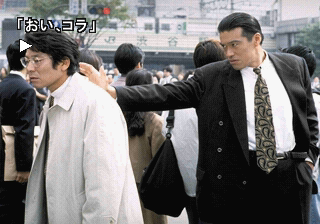 saturn/machisam png snap