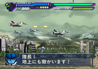 saturn/macross png snap