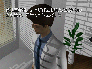 saturn/mariahib png snap