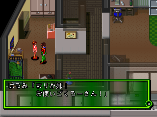 saturn/marica png snap