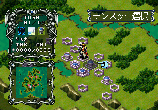 saturn/mastmons png snap