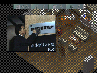 saturn/mcradle png snap