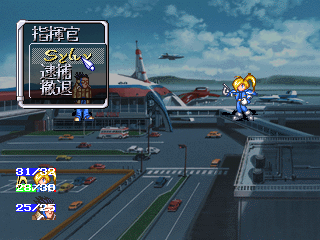 saturn/meltygsk png snap