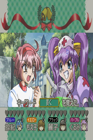 saturn/metamor5 png snap