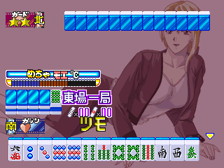 saturn/mjgakugen png snap