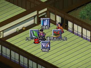 saturn/mourimot png snap