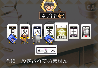 saturn/mydream png snap