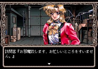 saturn/nonomura png snap