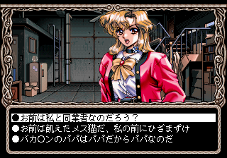 saturn/nonomurab png snap