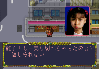 saturn/omakases png snap