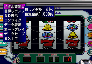 saturn/pachiuni png snap