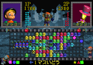 saturn/papparap png snap