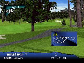 saturn/pga97j png snap