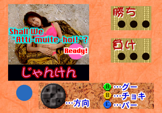 saturn/pidolv9 png snap