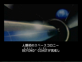 saturn/policena png snap