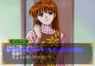 saturn/rmate3 png snap