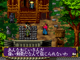 saturn/samsprpg png snap