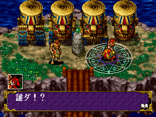 saturn/samsprpga png snap