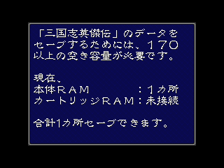 saturn/sangoeik png snap