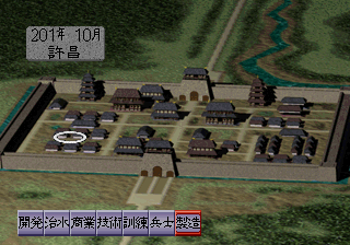 saturn/sangoku4puk png snap