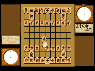 saturn/senryaku png snap