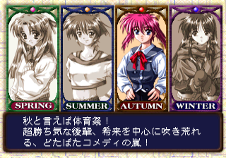 saturn/shesna png snap