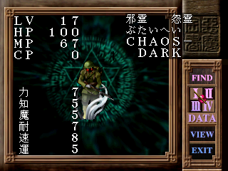 saturn/shinmtaza png snap