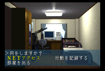 saturn/shinmtds png snap