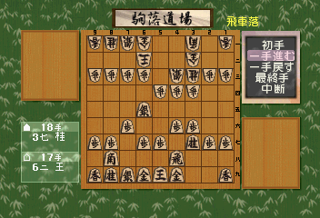 saturn/shougima png snap