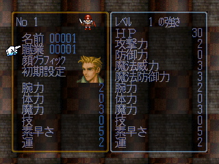 saturn/simrpg png snap