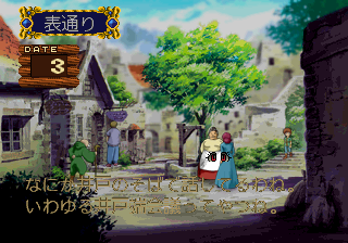 saturn/slayersr png snap