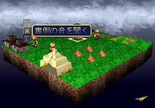 saturn/solocris png snap