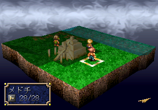 saturn/solocristai png snap