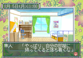 saturn/sotsuxw png snap