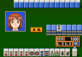 saturn/srmp6cg png snap