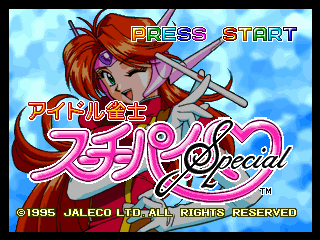 saturn/suchispc png snap