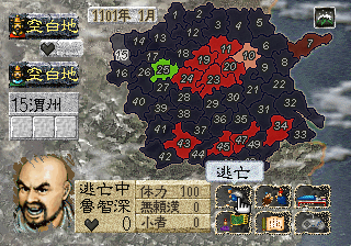 saturn/suikodtc png snap