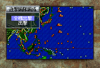 saturn/taiheiy2 png snap