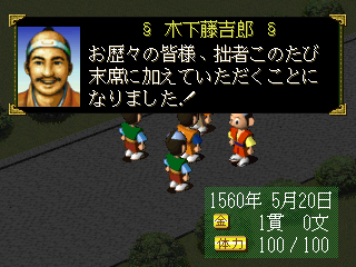 saturn/taikori2 png snap