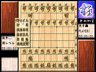 saturn/taishouk png snap