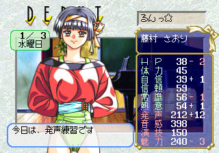 saturn/tanjous png snap